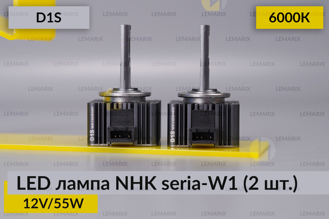 LED лампа NHK seria-W1 D1S 55W 6000К (2 шт.)