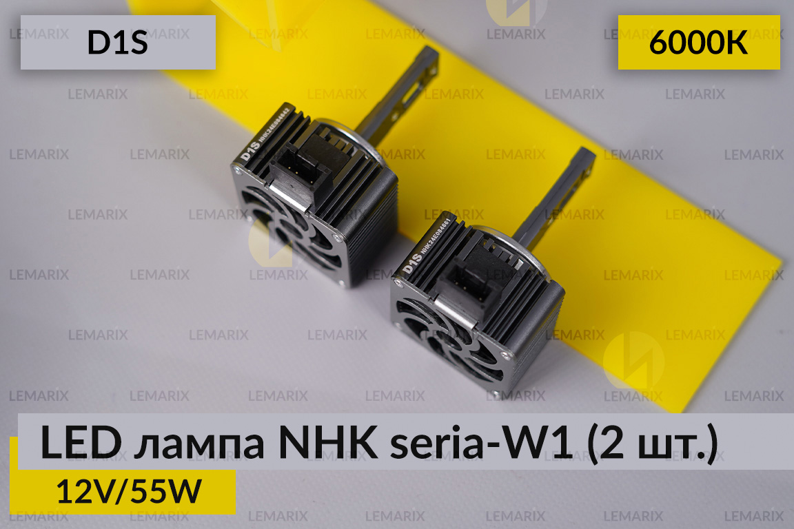 LED лампа NHK seria-W1 D1S 55W 6000К (2 шт.)