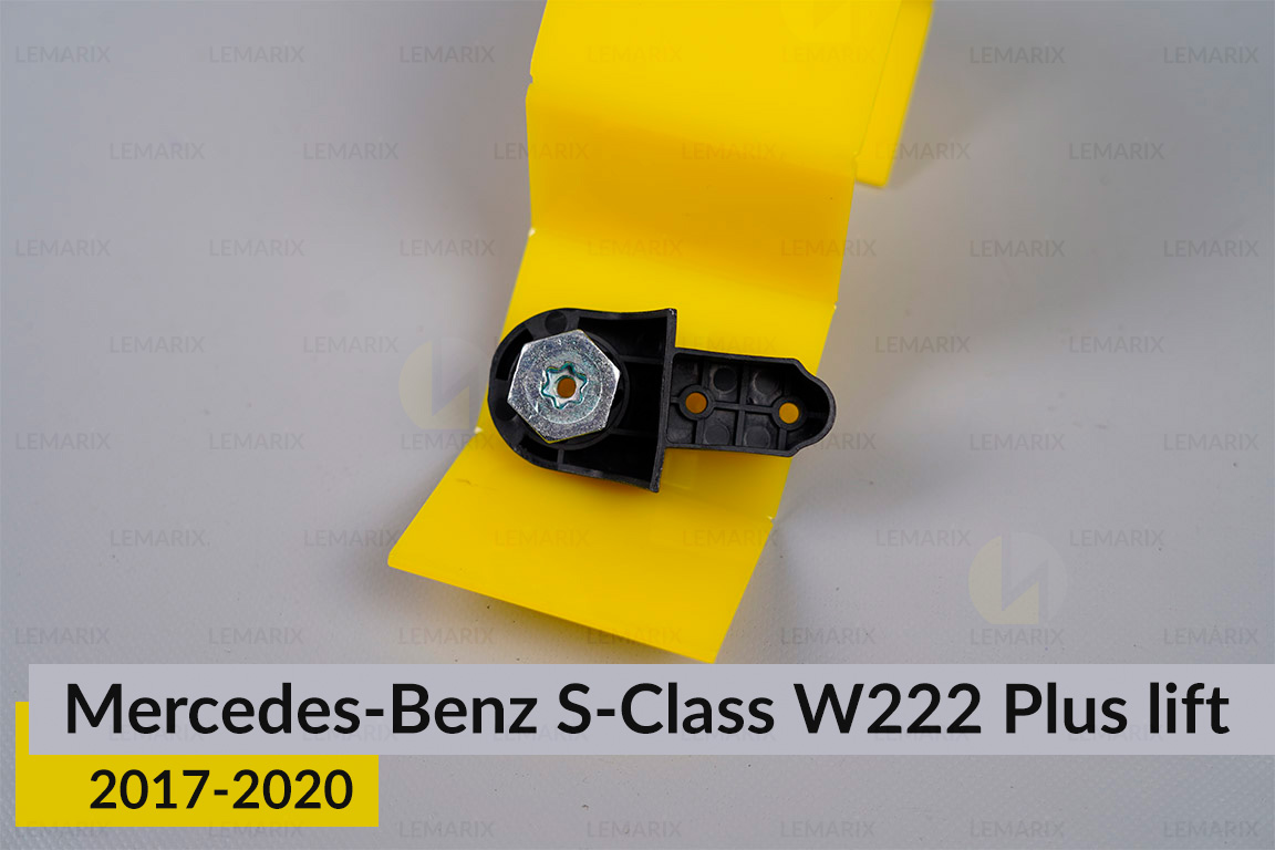 Ремкомплект кріплення корпуса фар Mercedes-Benz S-Class W222 Plus (2017-2020) рест правий – 3 од.