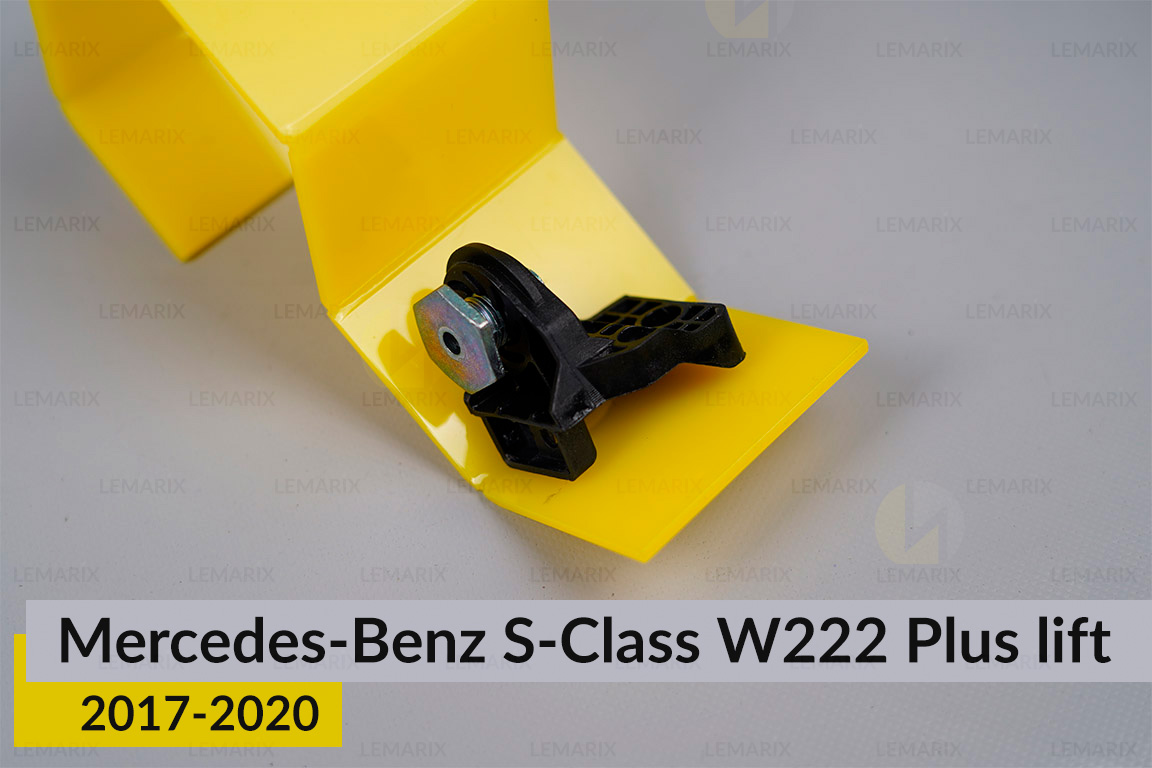 Ремкомплект кріплення корпуса фар Mercedes-Benz S-Class W222 Plus (2017-2020) рест правий – 3 од.