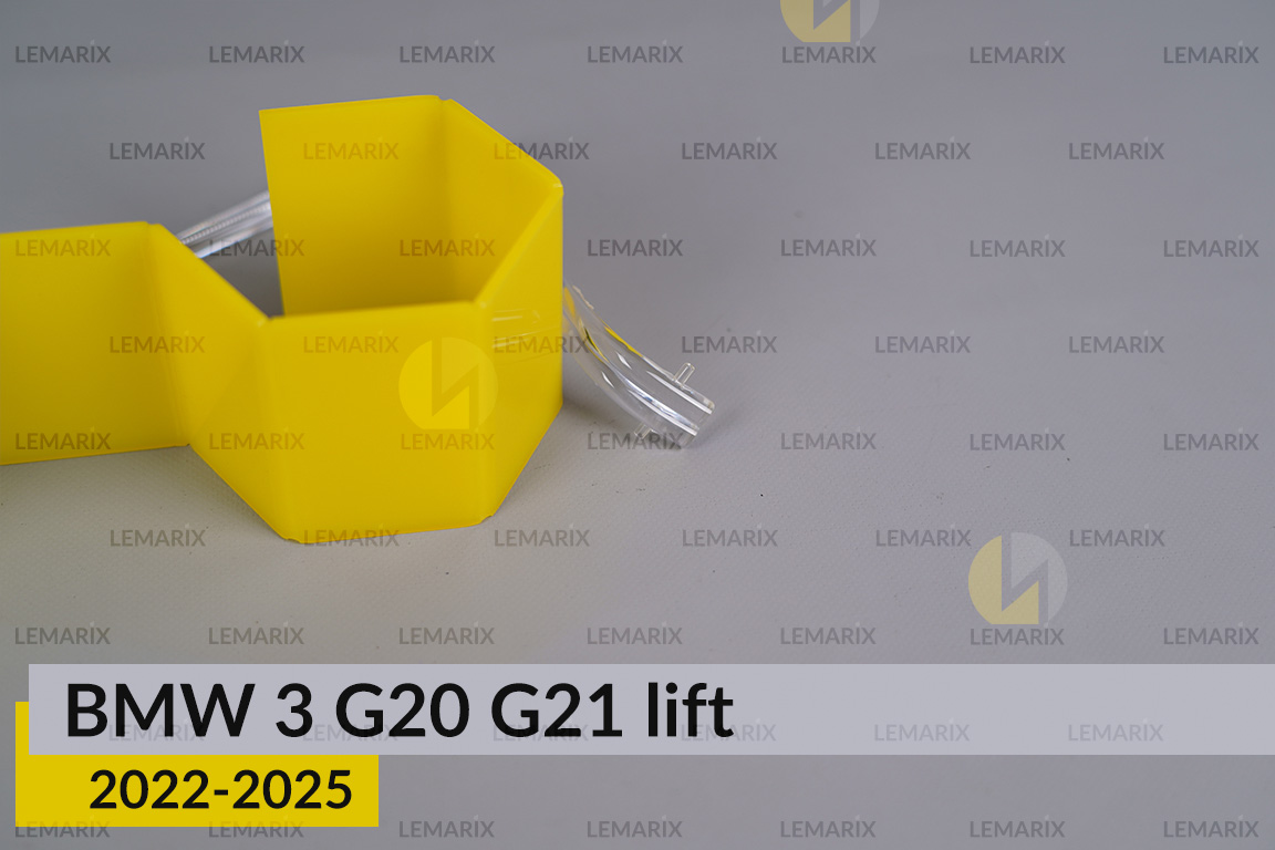 Кільце світловод фари BMW 3 G20 G21 (2022-2025) рест мале внутрішнє ліве