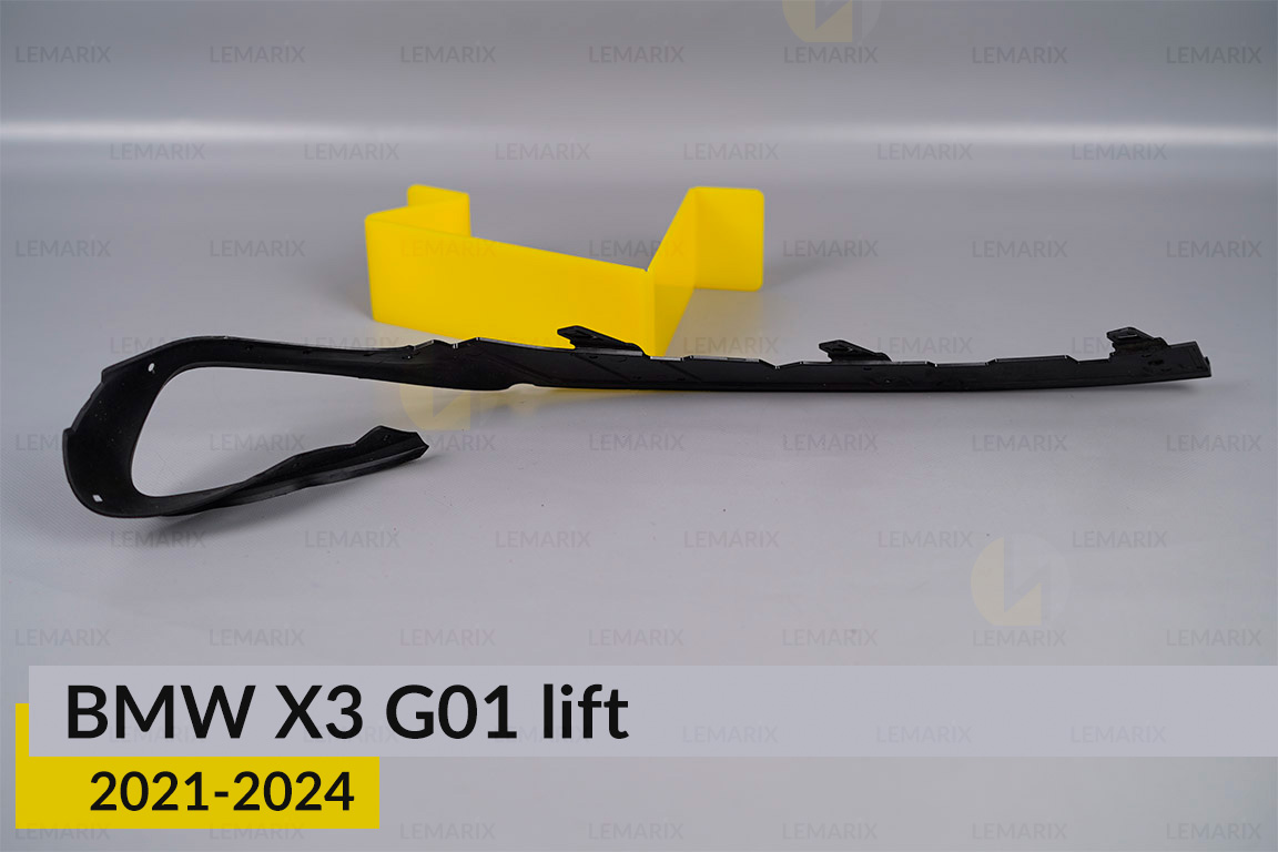 Ущільнювач фари BMW X3 G01 (2021-2024) рест 63115A0E5E3 лівий