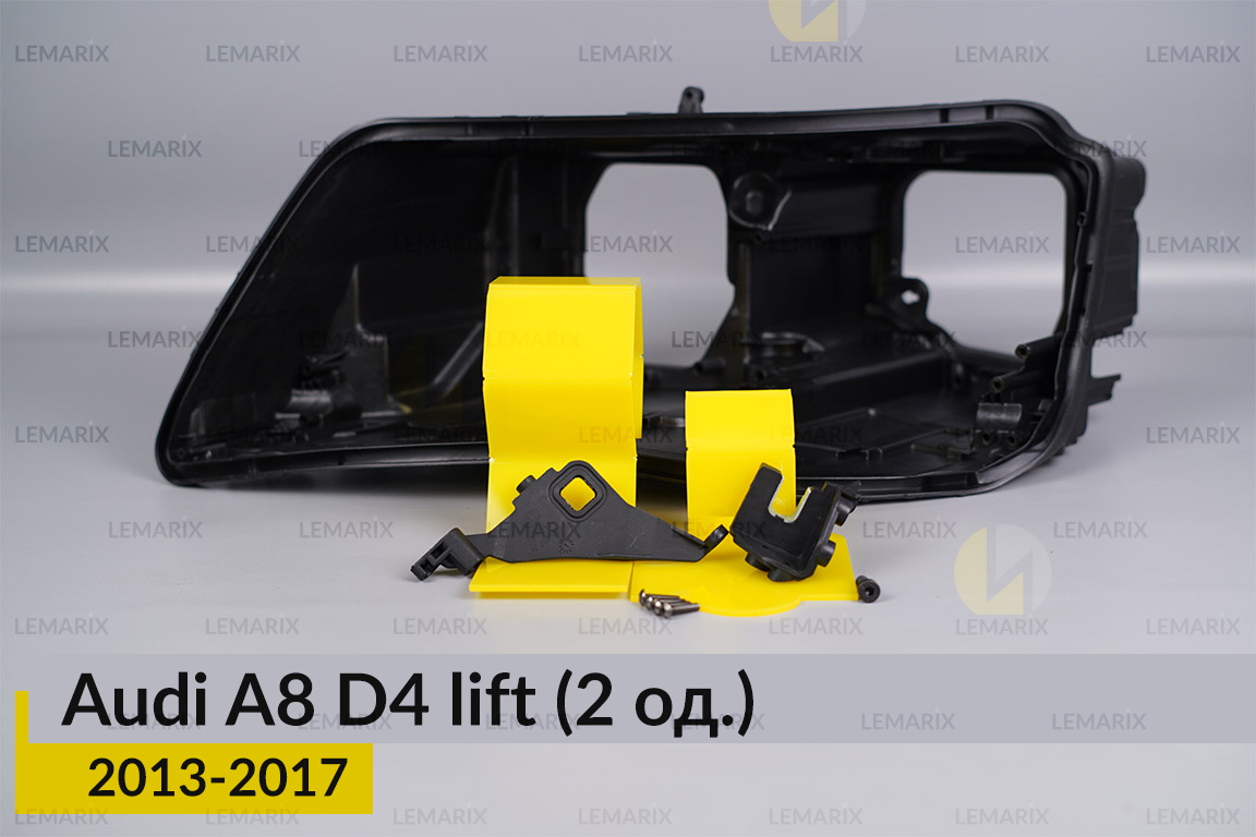 Ремкомплект кріплення корпуса фар Audi A8 D4 (2013-2017) рест лівий – 2 од.