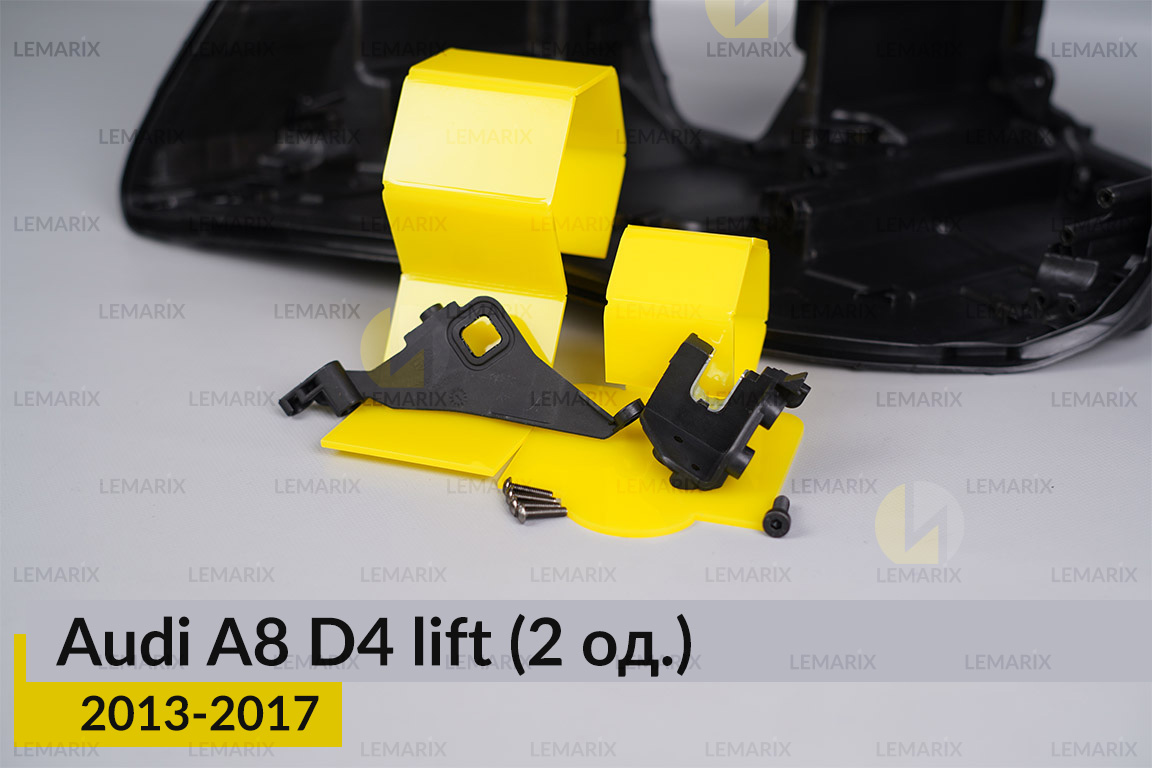 Ремкомплект кріплення корпуса фар Audi A8 D4 (2013-2017) рест лівий – 2 од.