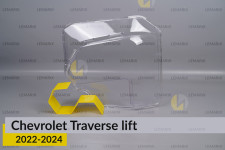 Скло фари Chevrolet Traverse (2022-2024) рест ліве