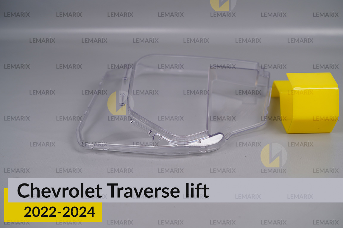 Скло фари Chevrolet Traverse (2022-2024) рест ліве