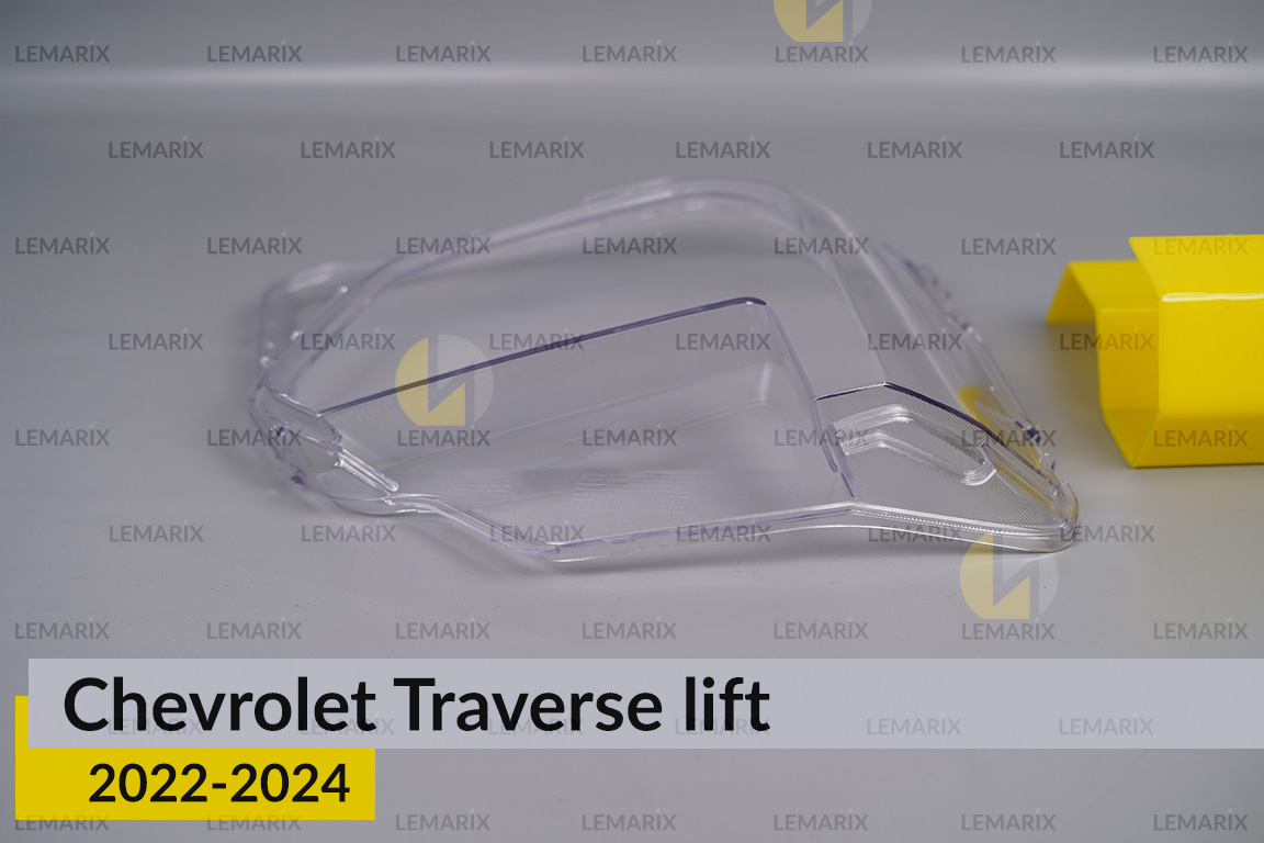 Скло фари Chevrolet Traverse (2022-2024) рест ліве