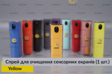 Спрей портативний для очищення сенсорних екранів Yellow Lemarix