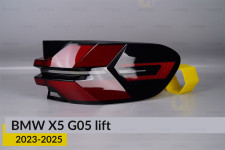 Стекло заднего фонаря внешнее в крыле BMW X5 G05 (2023-2026) рест правое