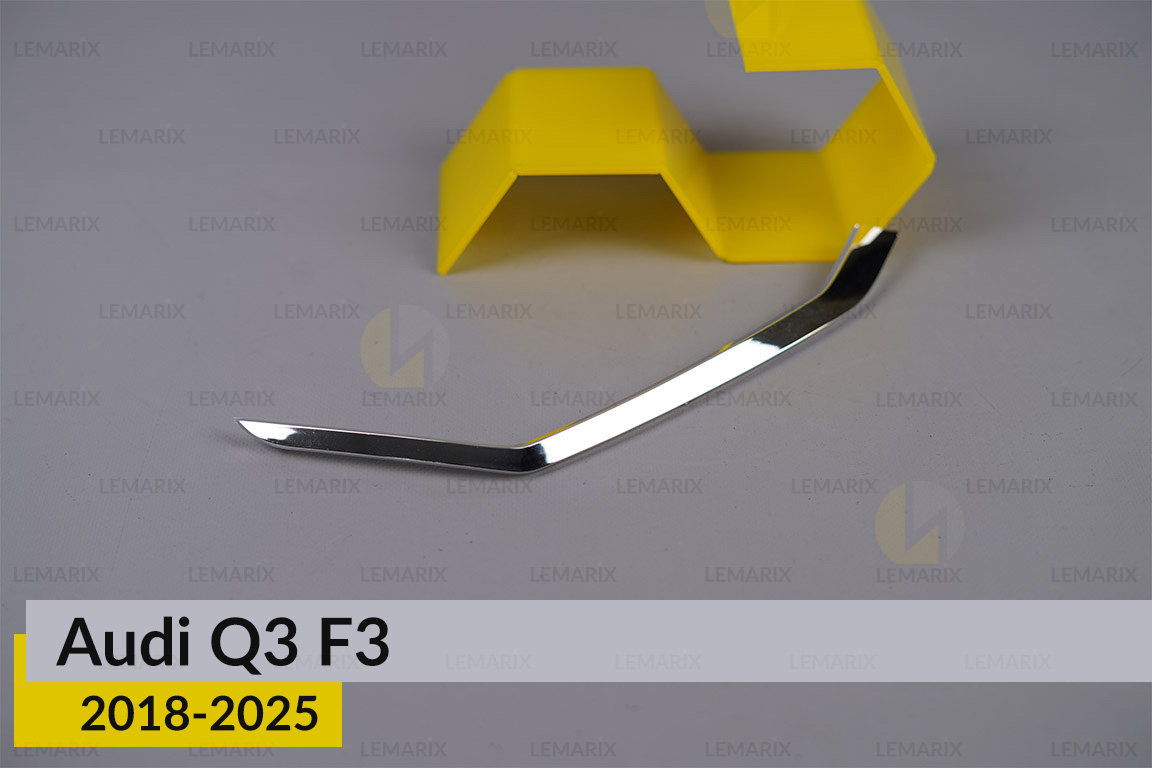 Хромований декор боковий 2 Audi Q3 F3 (2018-2025) лівий