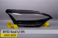 Скло фари BYD Seal U (2023-2025) рест праве
