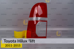 Скло заднього ліхтаря Toyota Hilux (2011-2015) 2 рест ліве