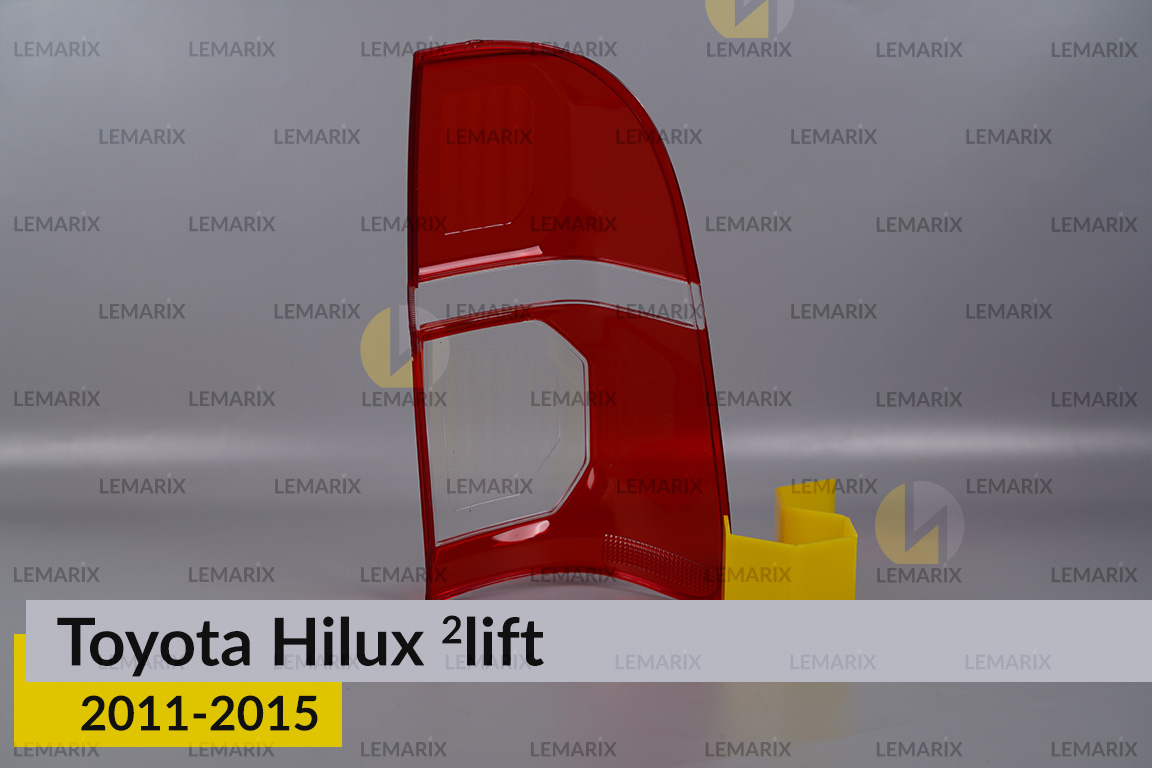 Скло заднього ліхтаря Toyota Hilux (2011-2015) 2 рест ліве