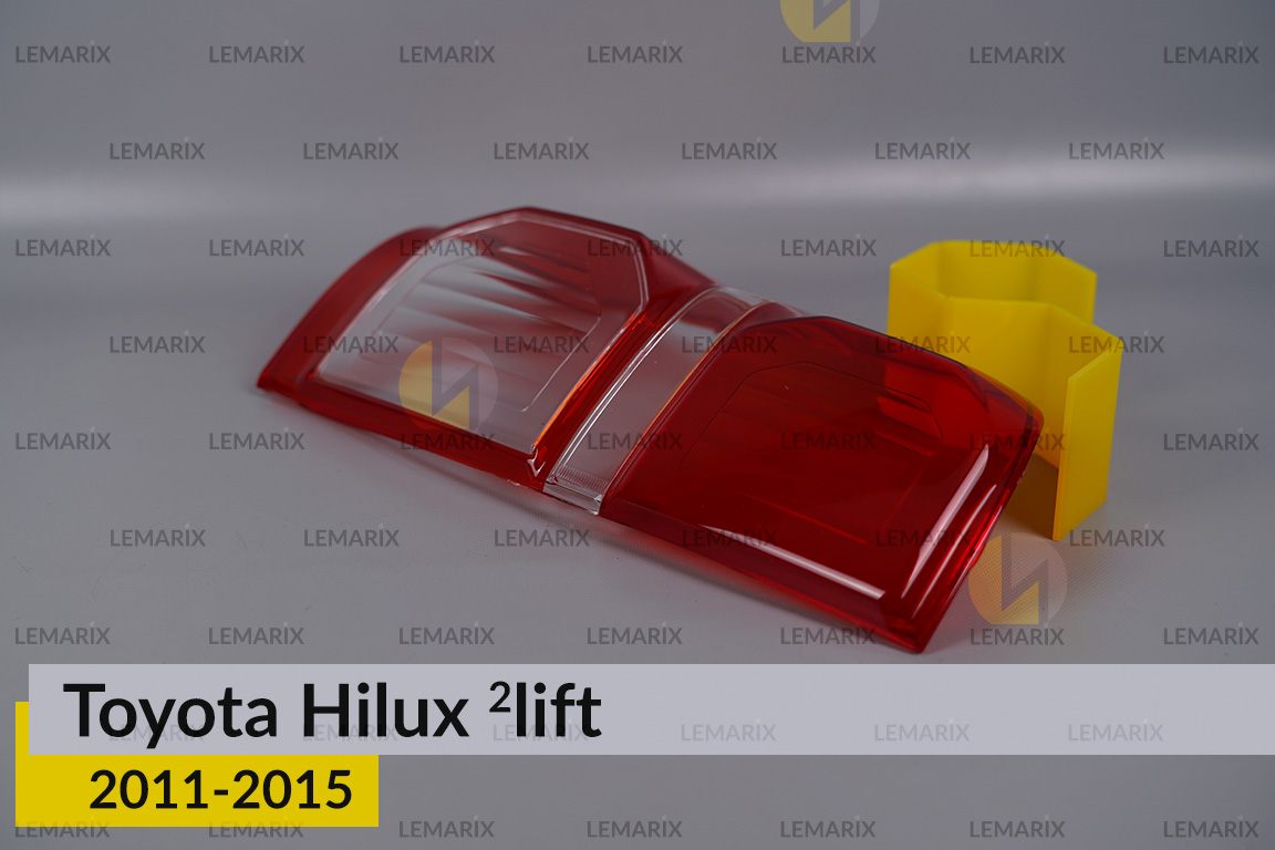 Скло заднього ліхтаря Toyota Hilux (2011-2015) 2 рест ліве