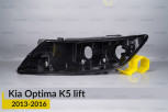 Корпус фари KIA Optima K5 (2013-2016) рест лівий