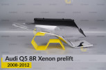 Хромована декоративна маска верхня Audi Q5 8R Xenon (2008-2012) дорест права