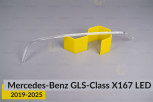 Світловод фари Mercedes-Benz GLS-Class X167 LED (2019-2025) лівий