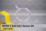 Кільце світловод фари BMW 5 E60 E61 Xenon (2007-2010) рест мале внутрішнє angel eyes праве
