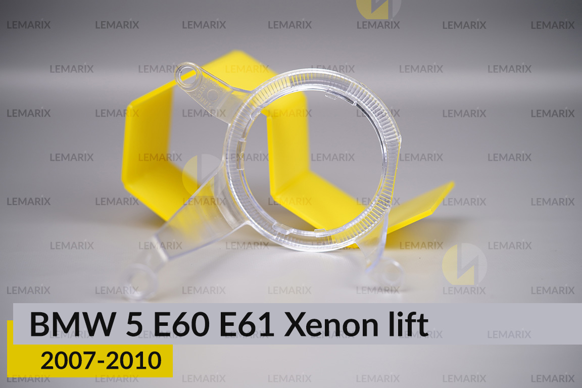 Кільце світловод фари BMW 5 E60 E61 Xenon (2007-2010) рест мале внутрішнє angel eyes праве
