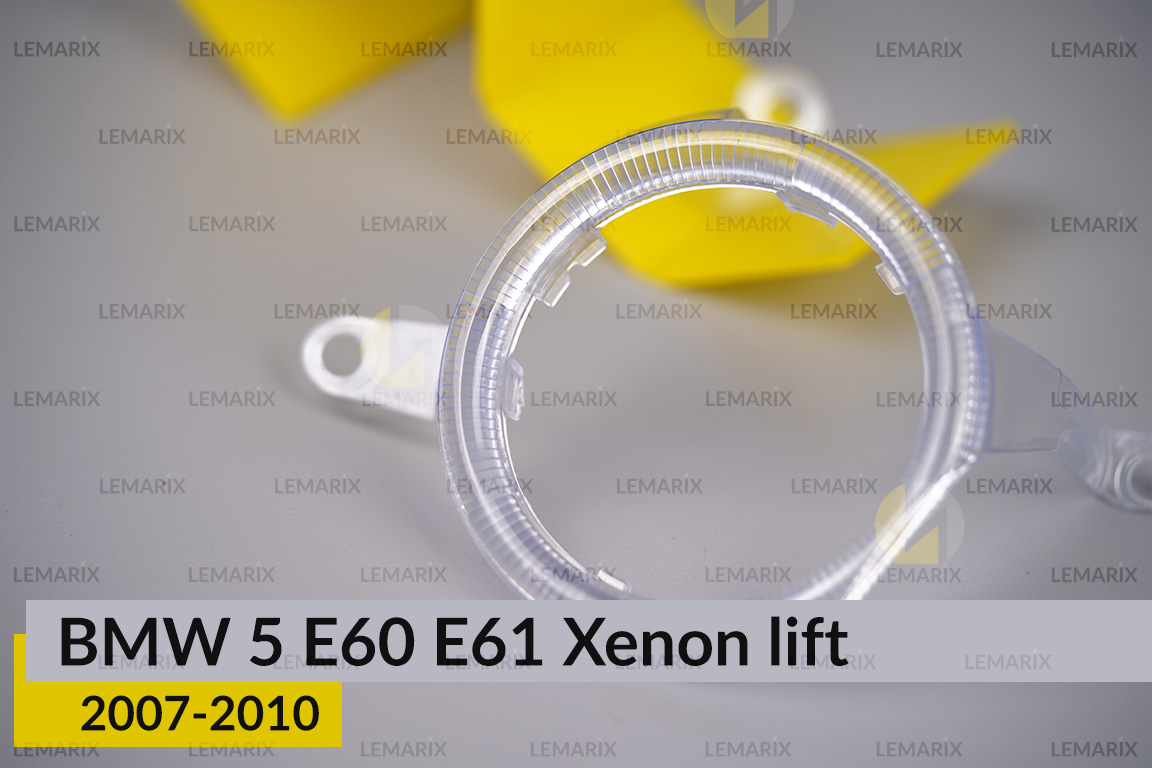 Кільце світловод фари BMW 5 E60 E61 Xenon (2007-2010) рест мале внутрішнє angel eyes праве