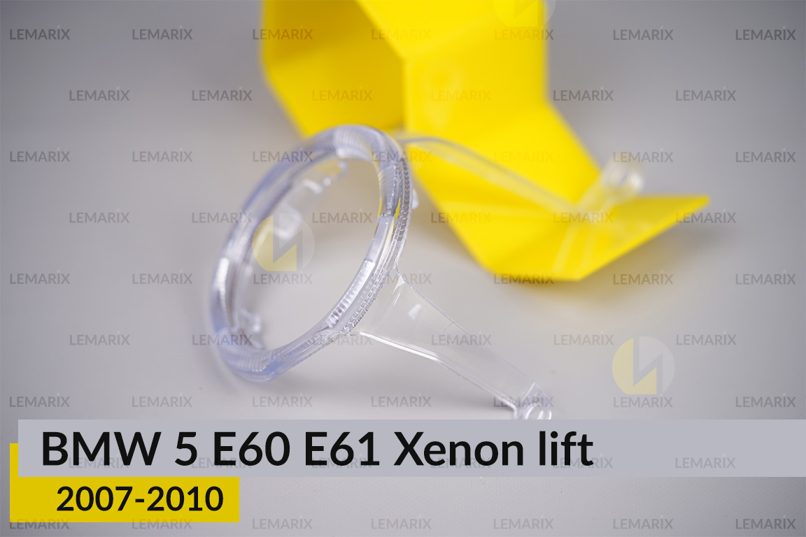 Кільце світловод фари BMW 5 E60 E61 Xenon (2007-2010) рест мале внутрішнє angel eyes праве