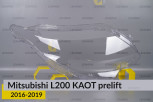 Скло фари Mitsubishi L200 KAOT (2016-2019) дорест праве
