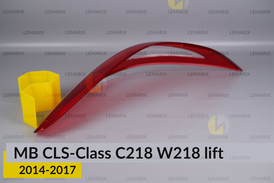 Скло заднього ліхтаря Mercedes-Benz CLS-Class C218 W218 (2014-2017) рест праве