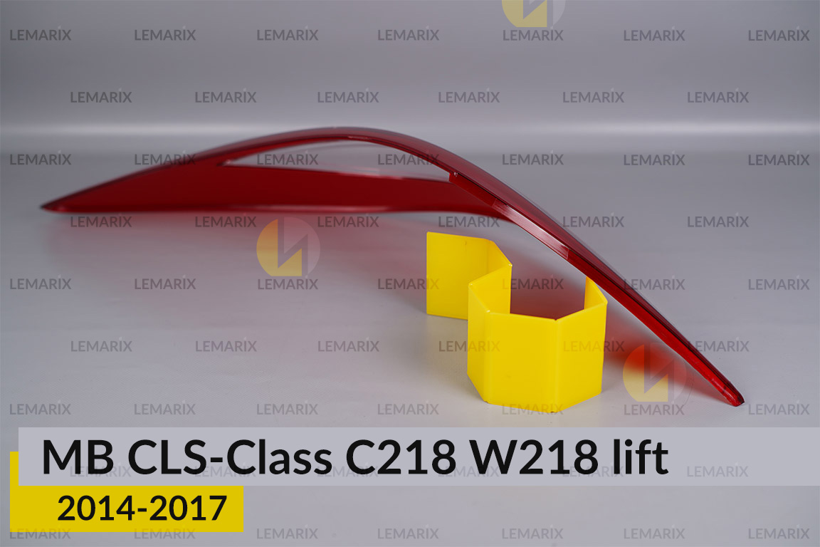 Скло заднього ліхтаря Mercedes-Benz CLS-Class C218 W218 (2014-2017) рест праве