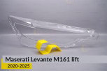 Скло фари Maserati Levante M161 (2020-2025) рест праве