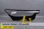 Скло фари Infiniti QX60 L50 (2021-2025) дорест праве