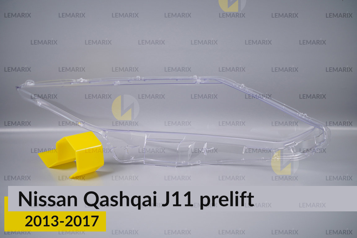 Скло фари Nissan Qashqai J11 (2013-2017) дорест ліве