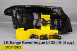 Ремкомплект кріплення корпуса фар Land Rover Range Rover Vogue L405 (2017-2022) рест правий – 4 од.