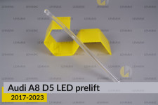 Світловод фари Audi A8 D5 LED (2017-2023) дорест короткий внутрішній правий