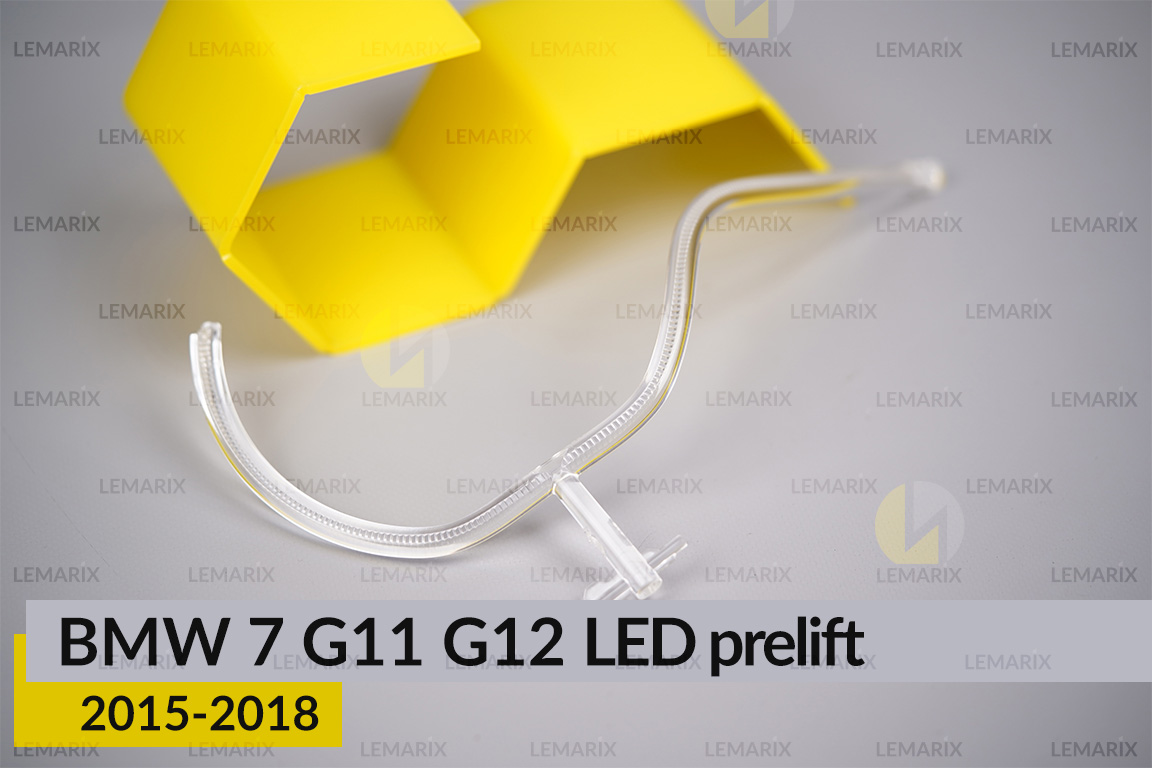 Кільце світловод фари BMW 7 G11 G12 LED (2015-2018) дорест мале внутрішнє Icon Light ліве