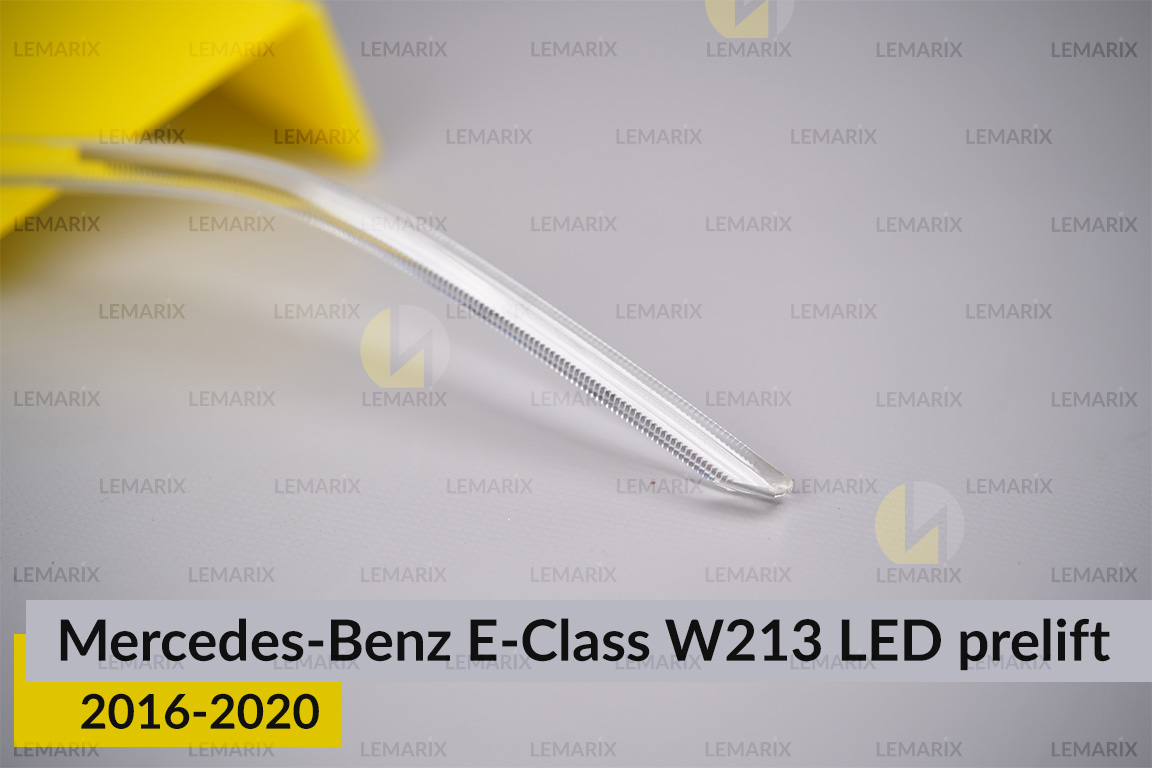 Світловод фари Mercedes-Benz E-Class W213 LED (2016-2020) дорест короткий зовнішній лівий
