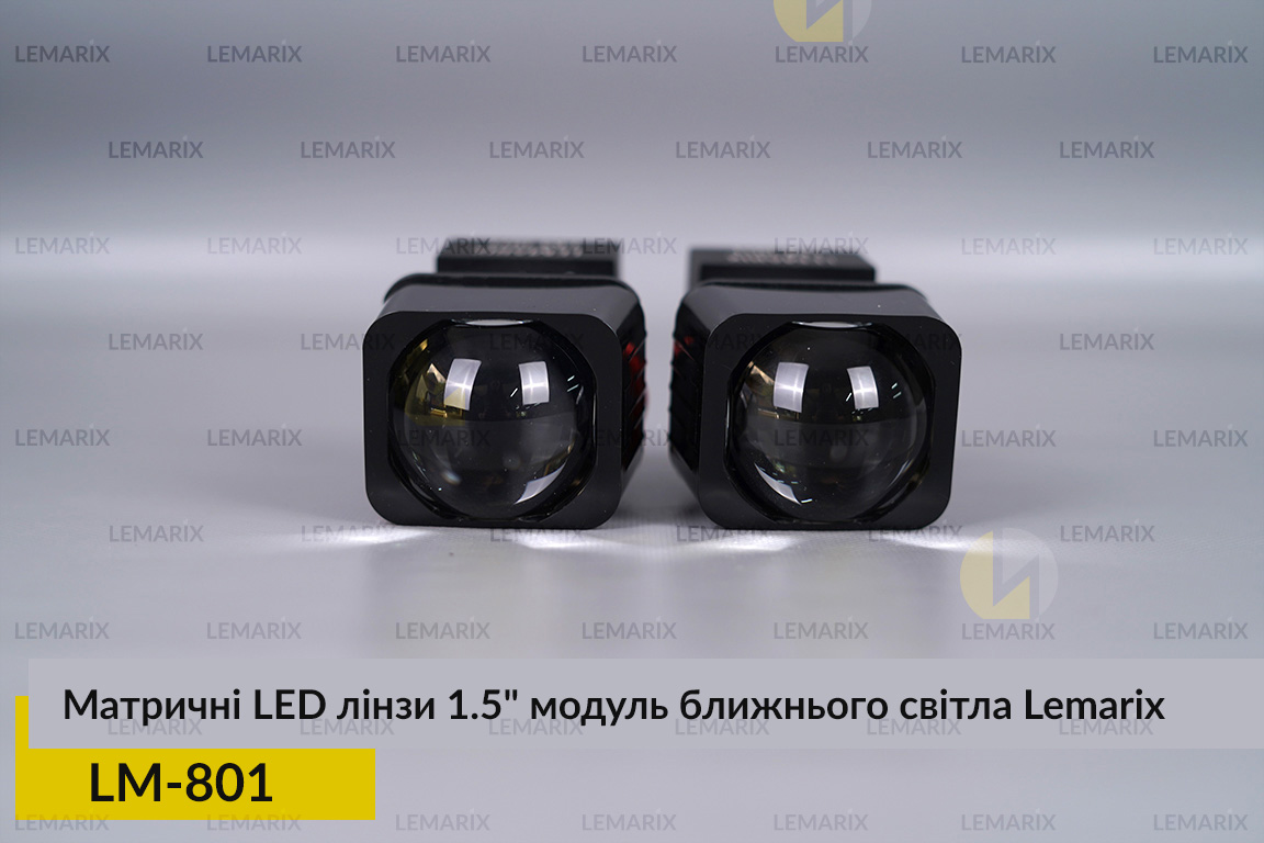 Матричные LED линзы 1.5