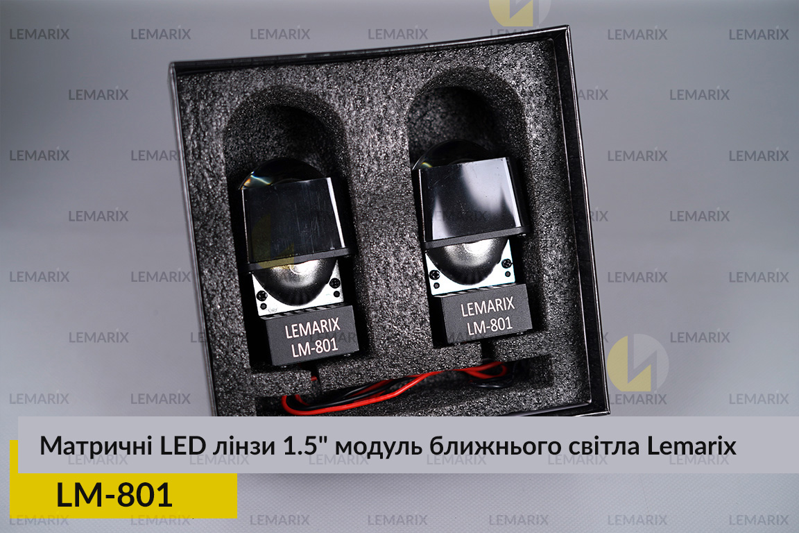 Матричные LED линзы 1.5