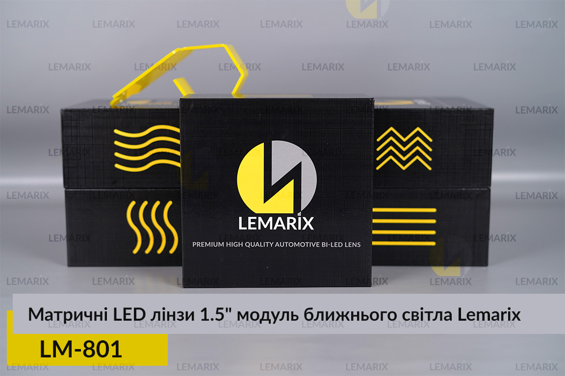 Матричные LED линзы 1.5