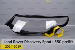 Скло фари Land Rover Discovery Sport L550 (2014-2019) дорест ліве