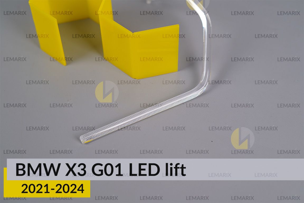 Кільце світловод фари BMW X3 G01 LED (2021-2024) рест велике зовнішнє Icon Light ліве