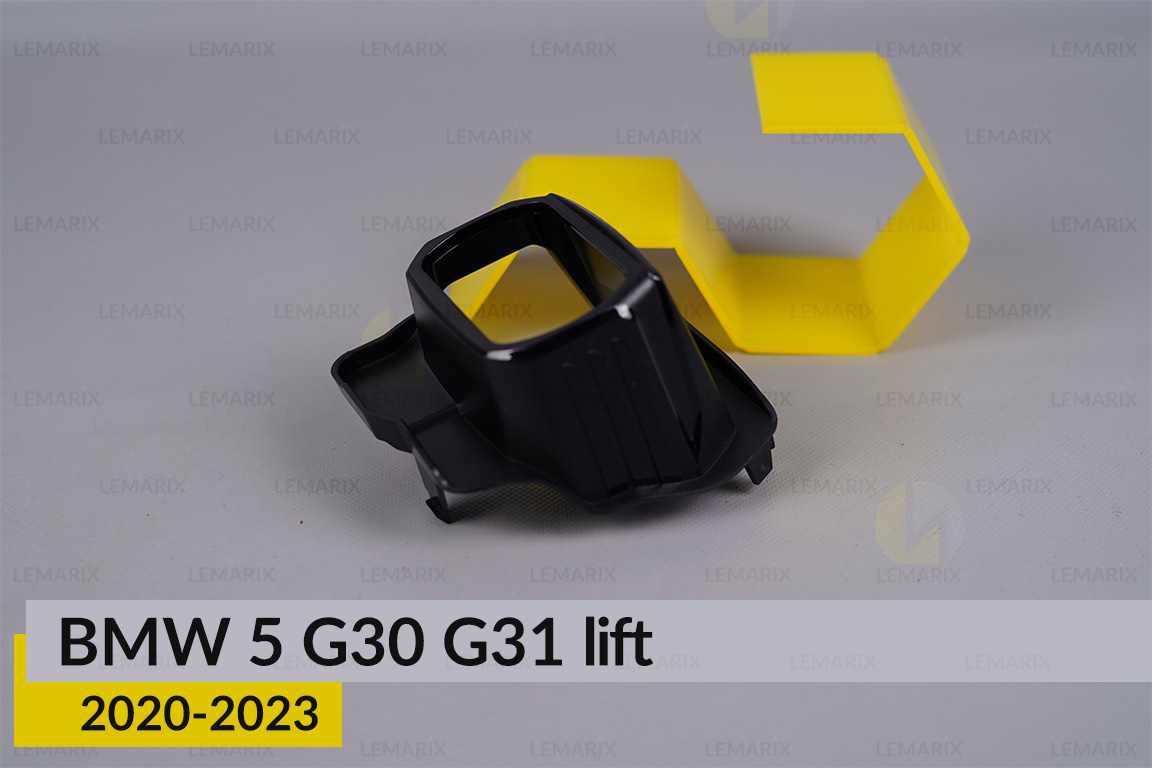 Декоративна маска лінзи мала BMW 5 G30 G31 (2020-2023) рест ліва