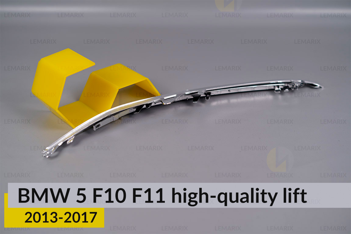 Хромована декоративна ріснічка маска верхня BMW 5 F10 F11 HQ (2013-2017) рест ліва
