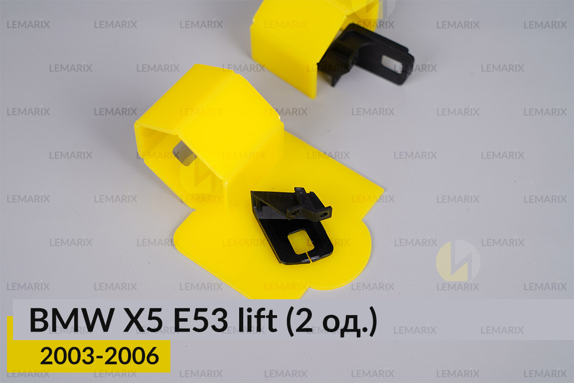 Ремкомплект кріплення корпуса фар BMW X5 E53 (2003-2006) рест лівий – 2 од.