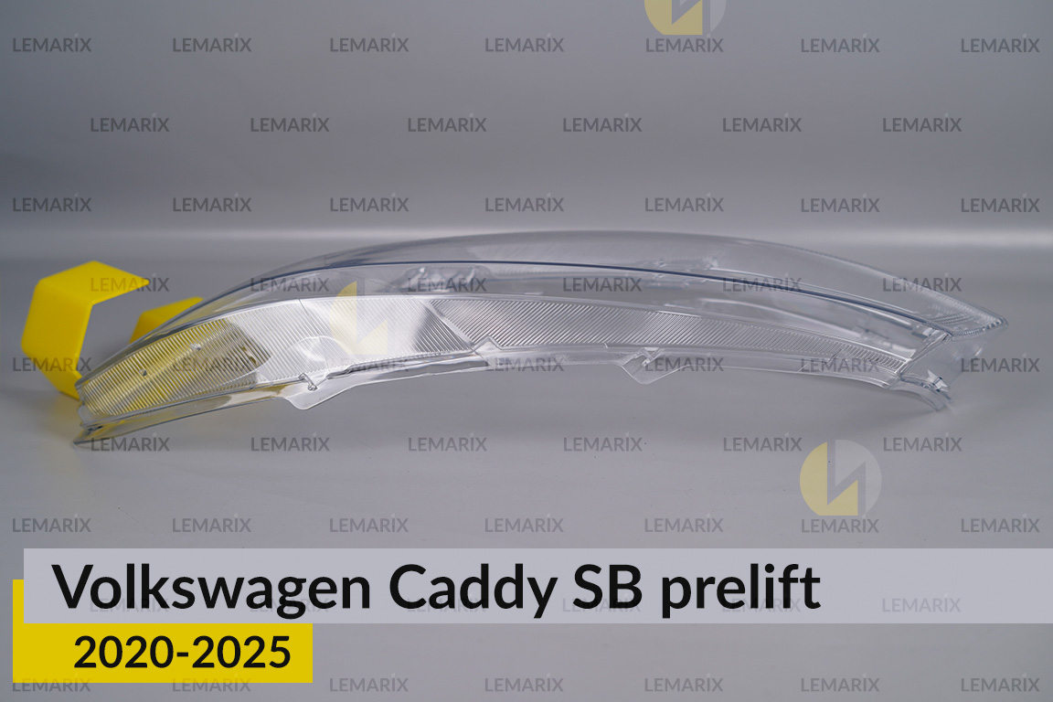 Скло фари VW Volkswagen Caddy SB (2020-2026) дорест ліве