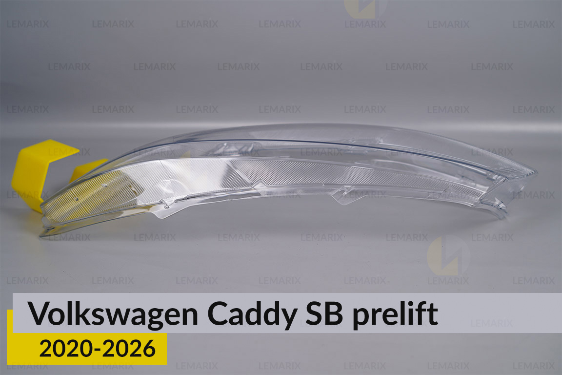 Скло фари VW Volkswagen Caddy SB (2020-2026) дорест ліве