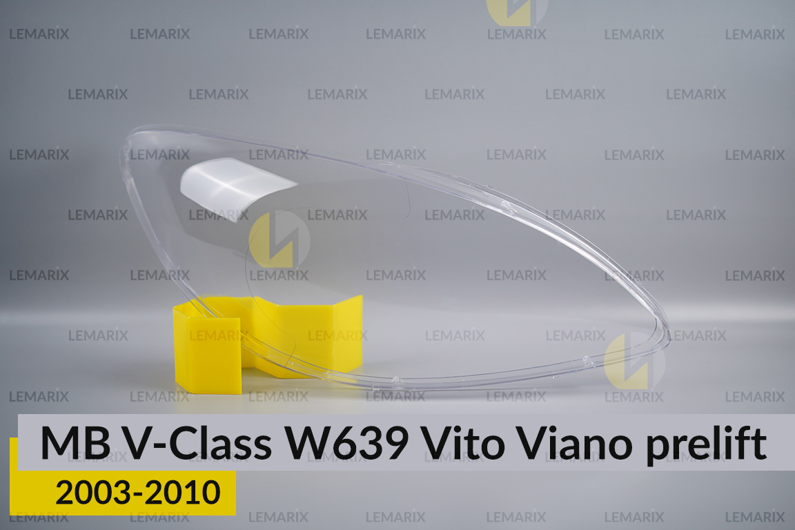 Скло фари Mercedes-Benz V-Class W639 Vito Viano (2003-2010) дорест праве