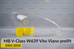 Скло фари Mercedes-Benz V-Class W639 Vito Viano (2003-2010) дорест праве