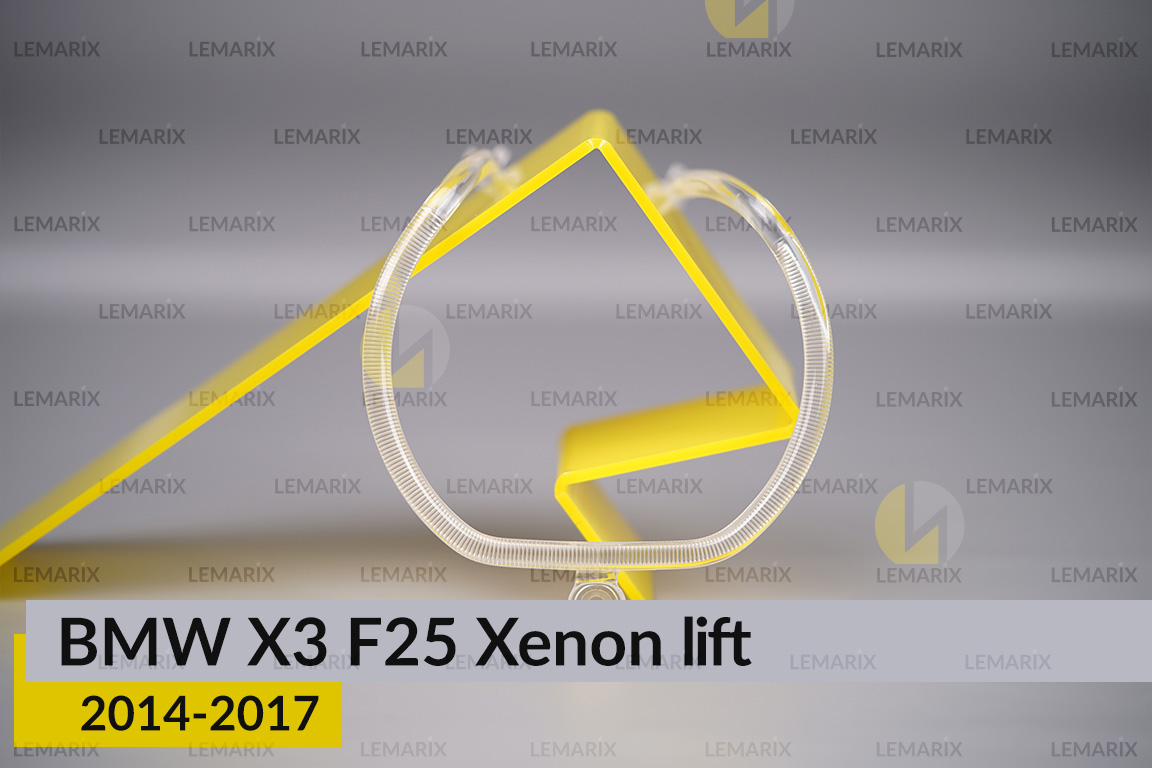 Кільце світловод фари BMW X3 F25 Xenon (2014-2017) рест мале внутрішнє angel eyes праве
