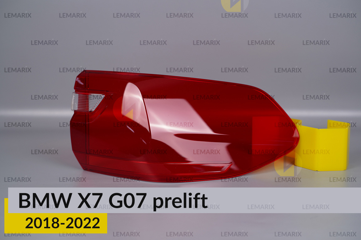 Скло заднього ліхтаря зовнішнє в крилі BMW X7 G07 (2018-2022) дорест праве