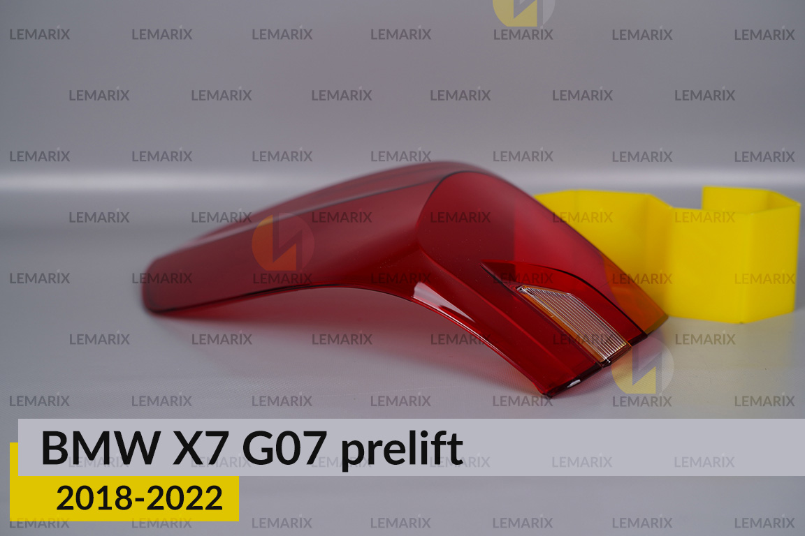 Скло заднього ліхтаря зовнішнє в крилі BMW X7 G07 (2018-2022) дорест праве